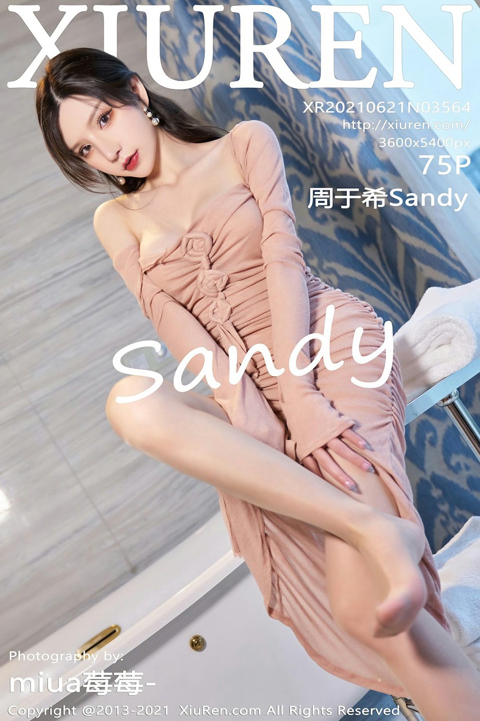 W1hpdVJlbuengOS6uue9kV0gMjAyMS4wNi4yMSBOby4zNTY0IOWRqOS6juW4jFNhbmR5